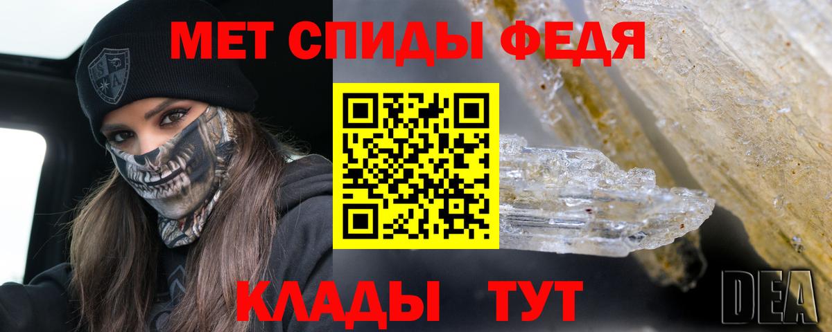 Амфетамин Premium  Вход с VPN  блэк спрут ссылка  Баксан  Амфетамин 