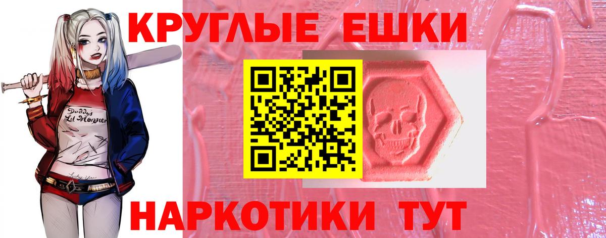 Ecstasy VHQ  Ecstasy VHQ  Баксан  darknet состав  Вход с VPN 
