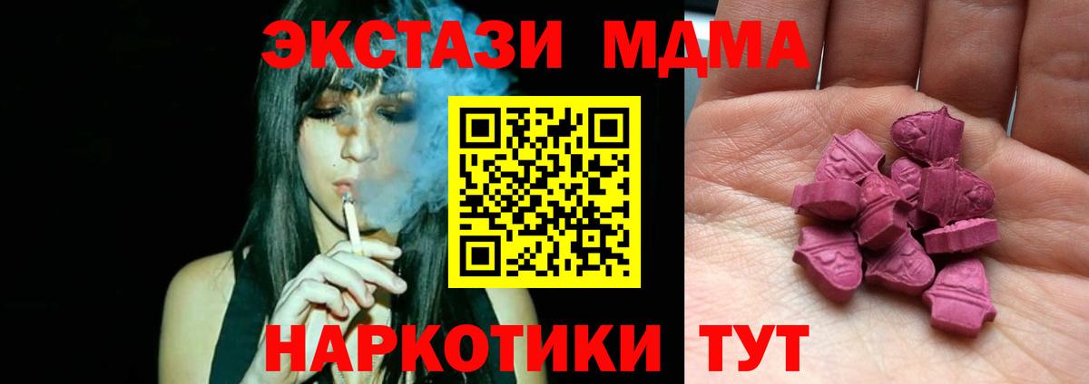Ecstasy louis Vuitton Баксан