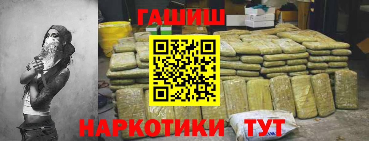 Гашиш убойный Баксан