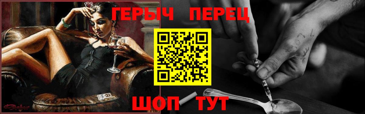 Героин Афган Баксан