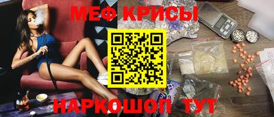 марки nbome Будённовск