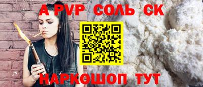 скорость mdpv Бузулук