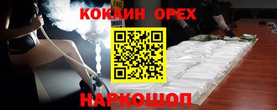 марки nbome Будённовск