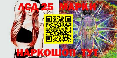 марки nbome Будённовск