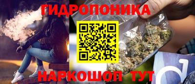 марки nbome Будённовск