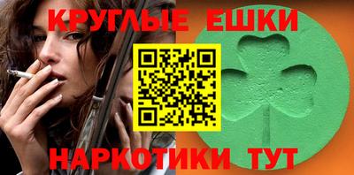MDMA Бугуруслан