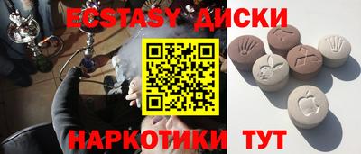 марки nbome Будённовск
