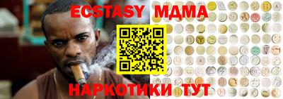 скорость mdpv Бузулук