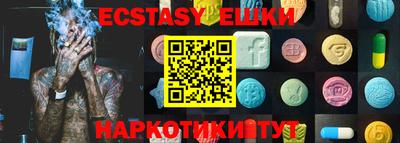 марки nbome Будённовск