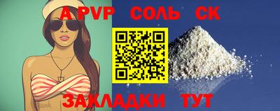 скорость mdpv Бузулук