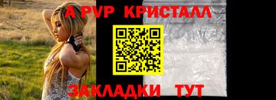 скорость mdpv Бузулук