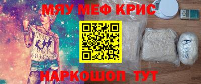 MDMA Бугуруслан