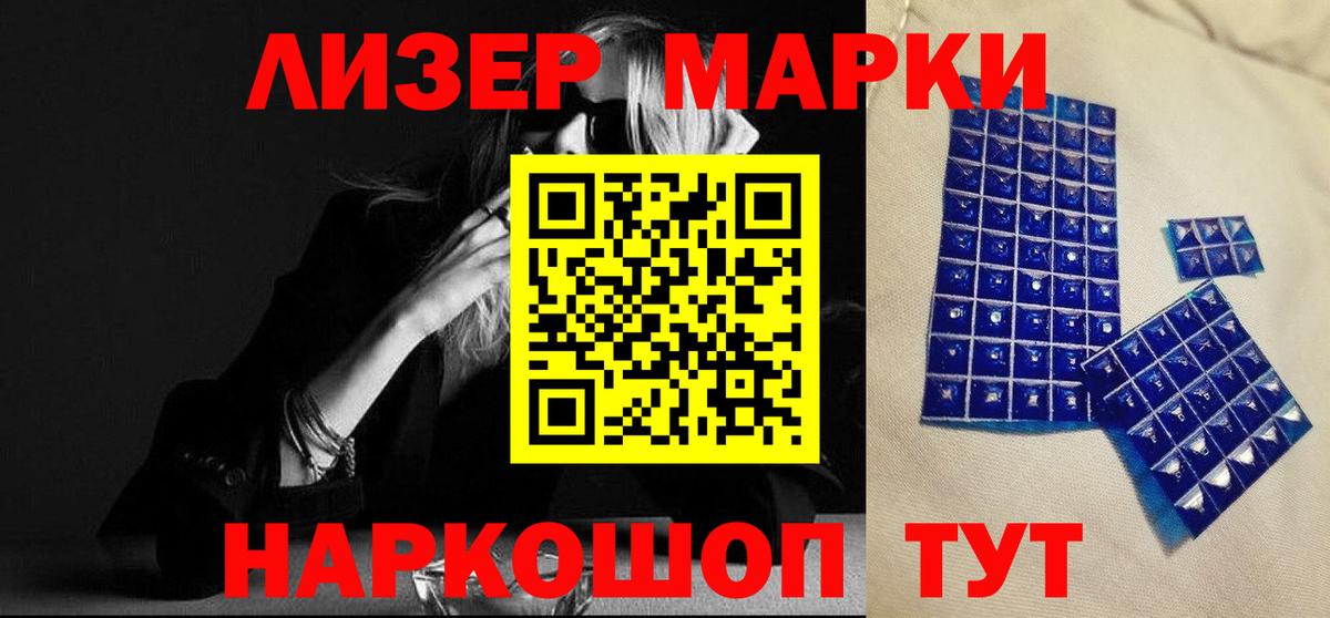 Лсд 25 экстази ecstasy Баксан