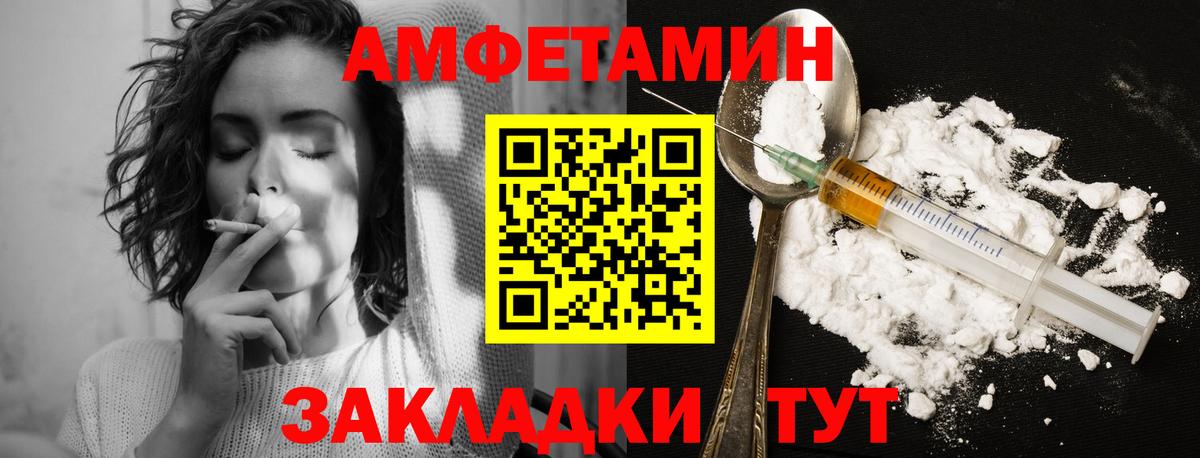 МЕТАМФЕТАМИН Декстрометамфетамин 99.9%  Вход с VPN  Баксан  МЕТАМФЕТАМИН Декстрометамфетамин 99.9% 