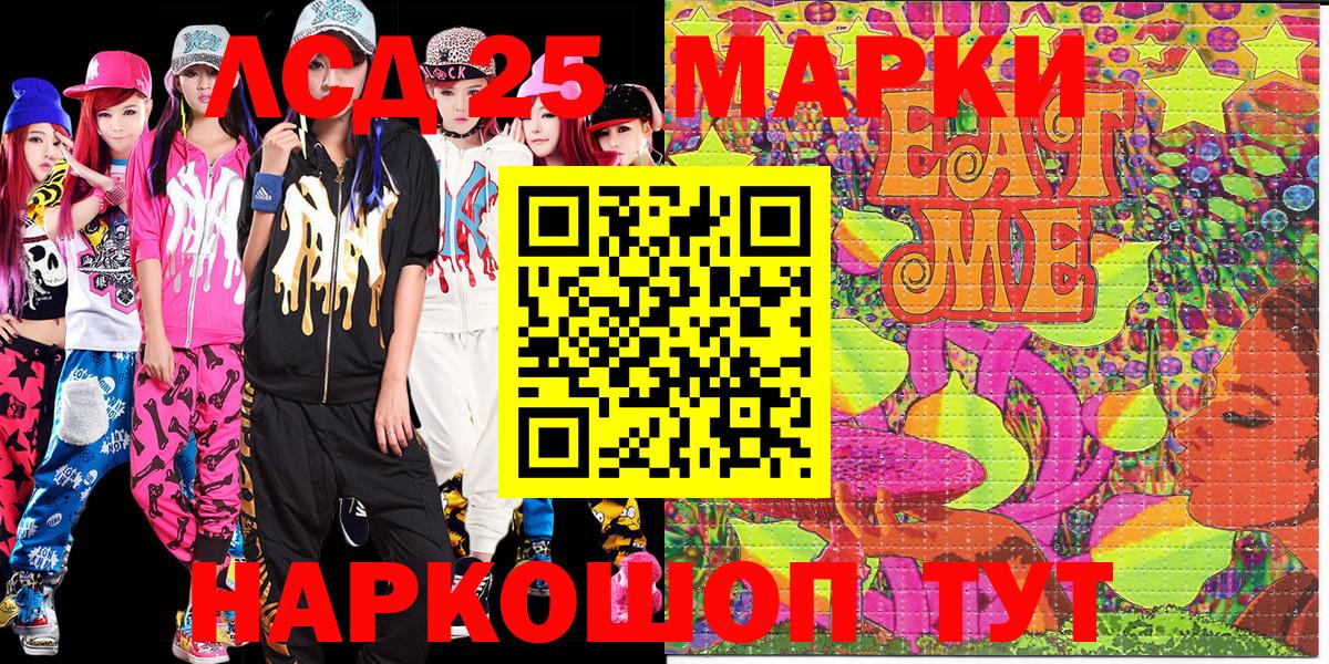 Баксан  Марки N-bome 1,5мг  Марки NBOMe  Вход с VPN 