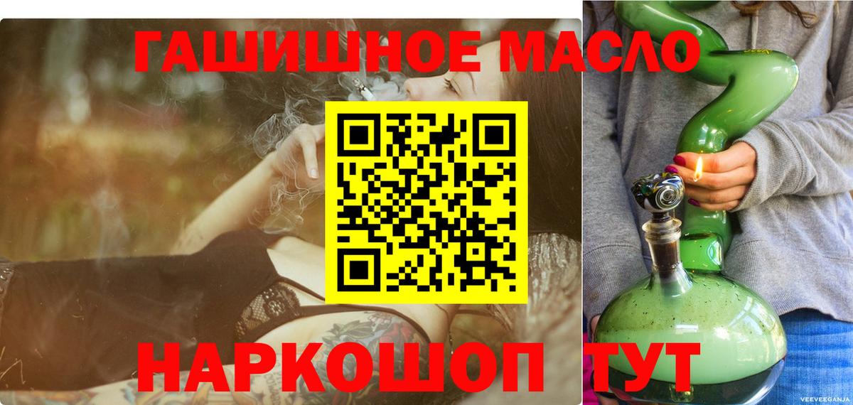 Дистиллят ТГК вейп с тгк Баксан