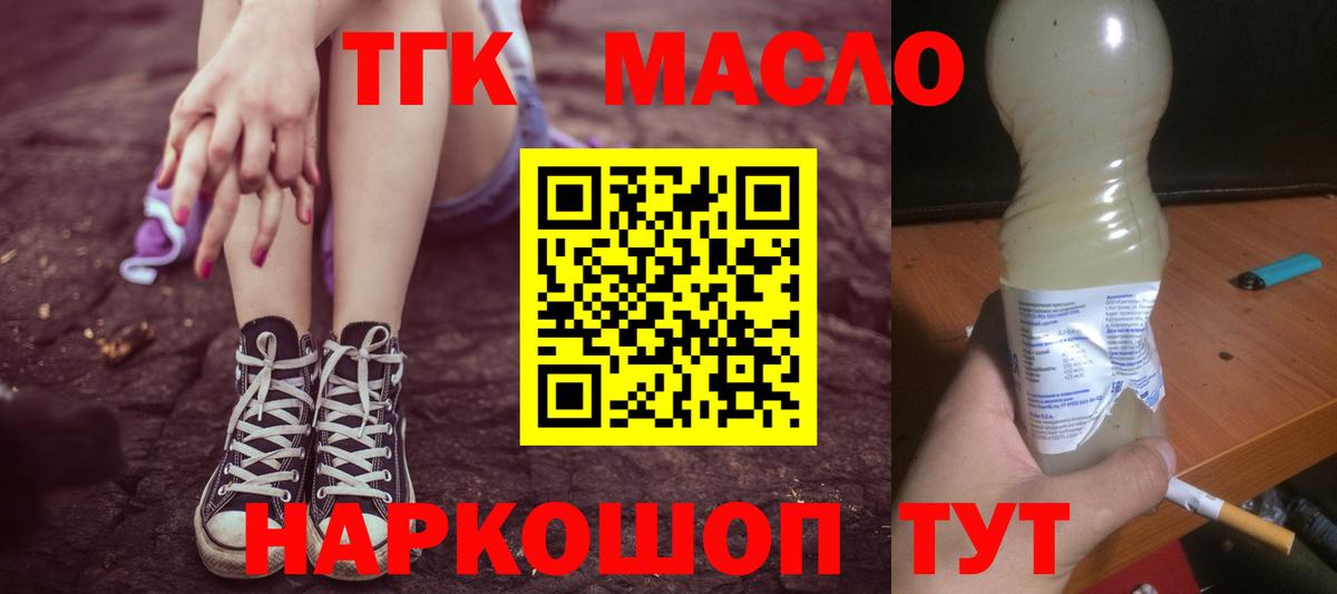 Баксан  где купить наркоту  Вход с VPN  Дистиллят ТГК жижа 