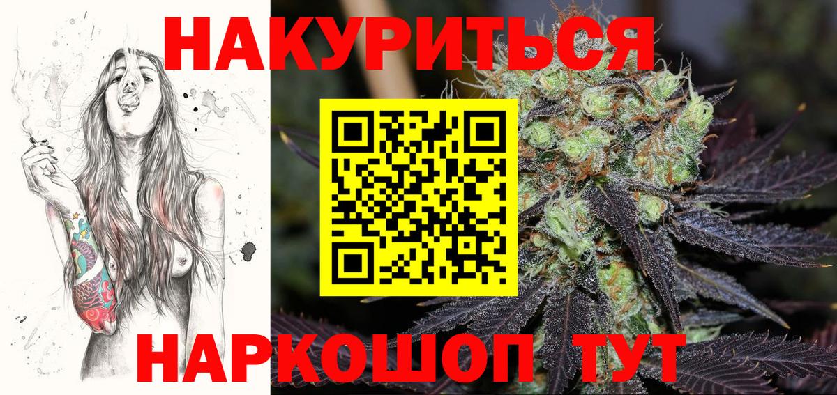 Шишки марихуана Ganja Баксан